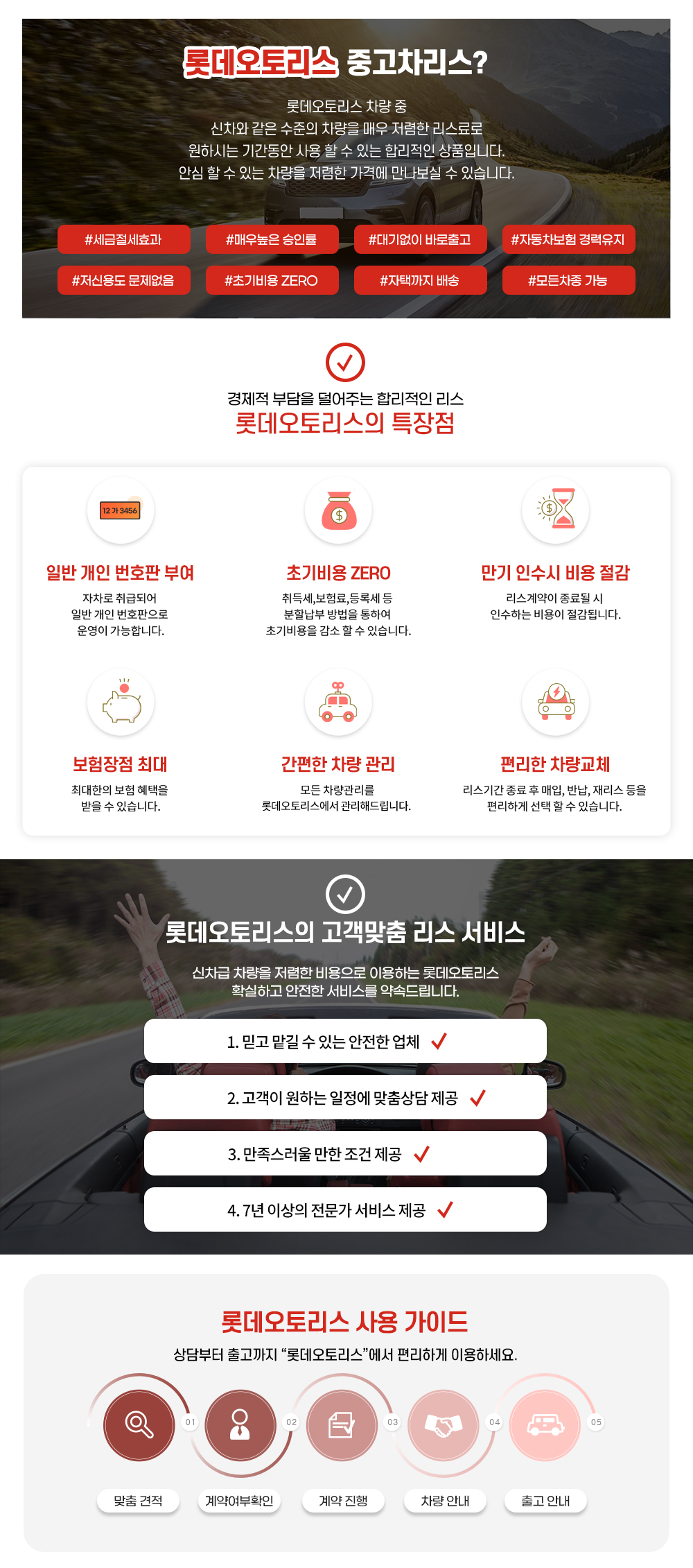 상세페이지 가이드 배너